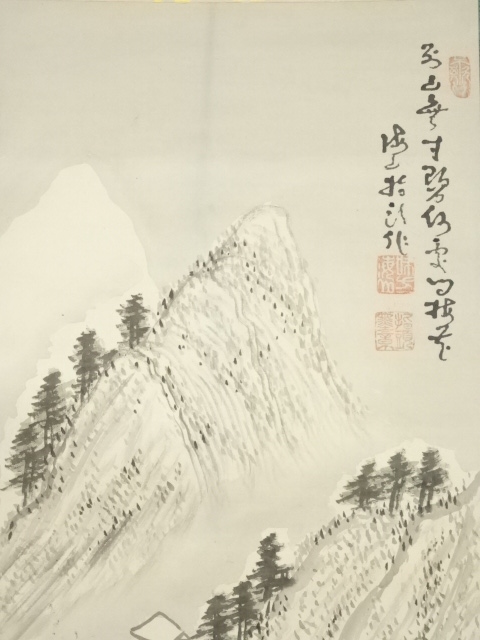 道具 ] - 道具 味方海山筆 山水図指頭画 肉筆絹本掛軸（保護箱